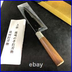 Hand-forged iron cooking knife, 150cm, suitable for cutting fish