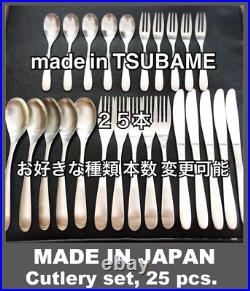Japanese cutlery 25-piece set Tsubame-Sanjo Simple 5-piece set new made in japan