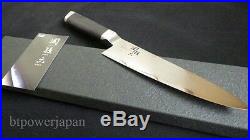 Kai Seki Magoroku Kitchen Knife Butcher Blade 210mm VG-10 Damascus AE-5205