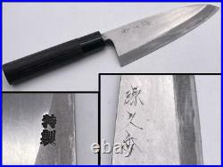 Single Edge 6-1/8 155mm Japanese Deba Gyuto Kitchen Chef Knife 7mm Blade 285mm