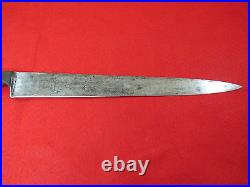 Sword & Shield Carbon Steel 12 inch Slicing/Carving Knife